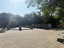 📢近探索公園15米路面建地 