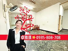 德民市場｜低總價大空間三房｜免爬樓梯