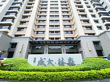 百慶成大林森｜雙主臥平車