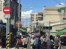 🎀🌈忠貞市場長紅金鑽🎀🌈