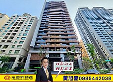 全新未住┃邊間明亮景觀┃三房平車┃仰德美術館