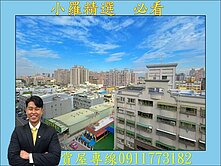 鄰近鼎山家樂福❤️中高樓層，三房平車(採光佳)