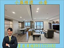 美術館❤️雙主臥設計B1連號雙平車