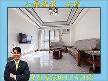 楠梓加工區❤️都會公園，採光大三房平車