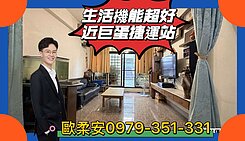 裕誠商圈核心｜稀有鄰路邊間精品透天｜格局方正