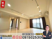 豐鑫👍元城西華苑｜12 期次頂樓三房平車視野戶