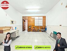 屏東大學優質透天｜活巷出入｜完全學區