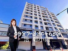 近前鎮高中捷運站/景觀2房車位