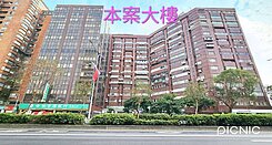 大降300萬正面民權東路三段發財住辦