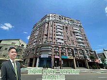 建華高樓層三房大坪數