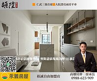 仁武三發首席大院漂亮兩房平車