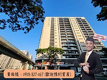 《國城MRT》出門就是MRT｜兩房平面車位