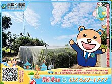 關廟布袋尾#近阿蓮#休閒果園#農地