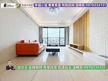 專『長堤晶華』2房2陽台2衛開窗B1車✨幸福小温✨