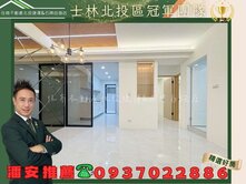 潘安推薦🏆北投全新美學裝潢｜優質學區｜靜巷一樓