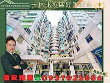 潘安推薦🌈夢蝶好成家．新婚首購低總價3房