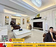 豪毅精選【新北郡】近ai園區中山路高指名大氣3房車