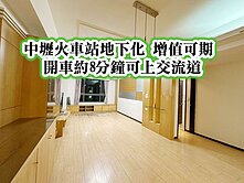 中壢火車站、SOGO、內壢交流道👉超美三房+平車