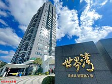 🏅大金🏅頭城🍎世界灣14樓正海景套房