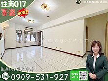 住商017🍎夢蝶大廈首購新婚~低總價方正三房