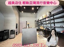 超美邊間1+2樓店住輕軌亞灣流行音樂中心海港