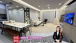 中路_超美裝潢3房雙車｜高樓景觀一卡入住【俬藏泱】