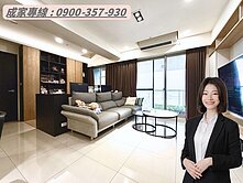 🍒 海景首排｜水丰光｜精裝次樓高2+1房平車