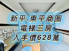 獨家太平超美俗三房★台中買房小鈺