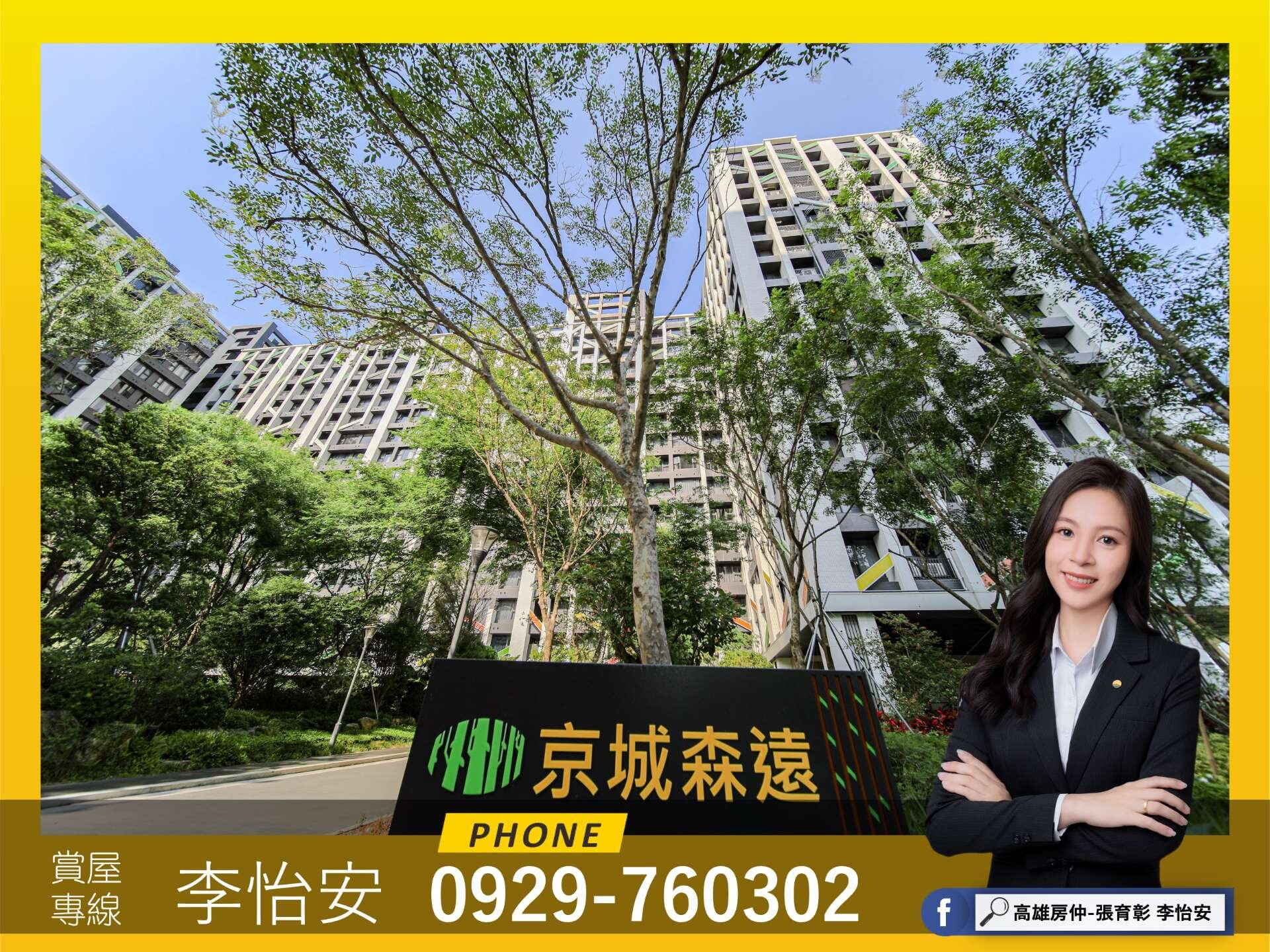 森遠-高雄市橋頭區| 實價登錄完整揭露到門牌│ 5168實價登錄比價王