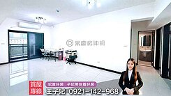 過嶺_3房車｜公園第一排高機能生活宅【超級郡】