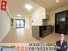 豐鑫👍專簽｜林維洄東海｜中科大三房移居陽台+平車