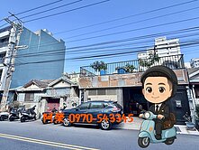 專簽｜前１２米後５米雙面臨路８米大面寬透天店住合一