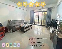 屋主誠意出售❤️大寮後庄車站1樓孝親房優質透天❤️