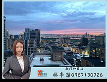 獨家*我是承辦*西門高樓視界奢景宅