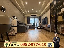 🪖少校李桑🎖大慶商圈樹義學區大三房平車精裝戶