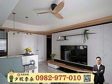 🪖少校李桑🎖南屯3房平車｜百萬裝潢戶｜微笑城市