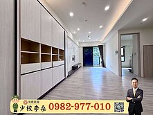 🪖少校李桑🎖東區首選｜浩瀚MVP四房雙平車