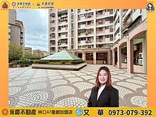 A9🔅大將座🔅捷運三井三面採光三房車