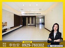 怡安🏠R14捷運巨蛋首排｜華爾道夫三房平車