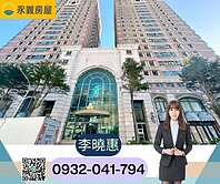 藝文圖書總館|巴黎富邑邊間四房車|兩戶打通