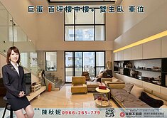 【巨蛋正核心|百坪樓中樓 車位】步行約一分鐘到捷運