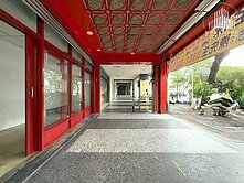 近東園國小工研院旁光復路透店