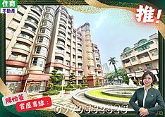 10力薦．士北科|電梯2房|平面車位|高樓景觀