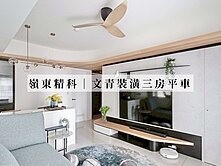 永慶AB🪐 南屯三房平車｜百萬裝潢戶｜微笑城市