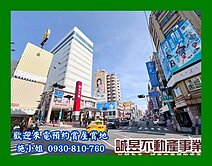 新光三越晶鑽透天店住