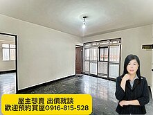 🍍旺宅~零公設3房/現況及裝修參考示意圖