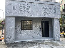 專任 稀有 大地坪 藝文特區全新電梯別墅 四車位