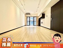 軍功國小📍超美精裝潢📍三房休旅車位