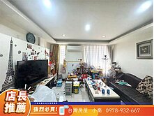 東寶國小旁🔥震後孝親宅🔥四房車庫停車