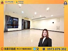 家樂福正樓上🔅未來市🔅高樓景觀可塑三房車